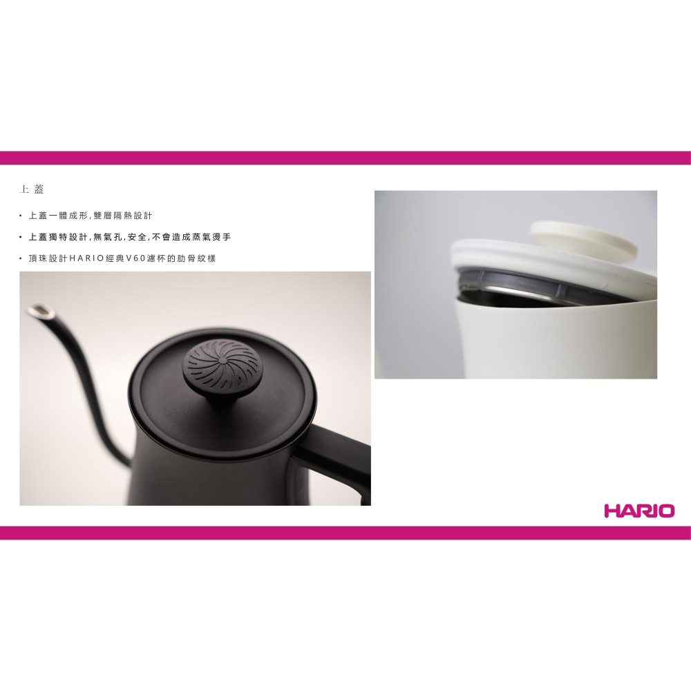 現貨 HARIO α阿爾法控溫細口壺 控溫手沖壺 溫控快煮壺 0.65L 細口壺 細嘴壺 EKA-65-B-TW-細節圖8