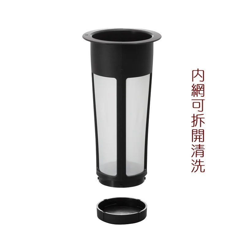 HARIO 冷泡咖啡壺 冷泡茶 冷水壺 1000ml 直立式可冰冰箱 冷泡 咖啡壺 冰釀 冰萃壺MCPN-14R 日本製-細節圖7