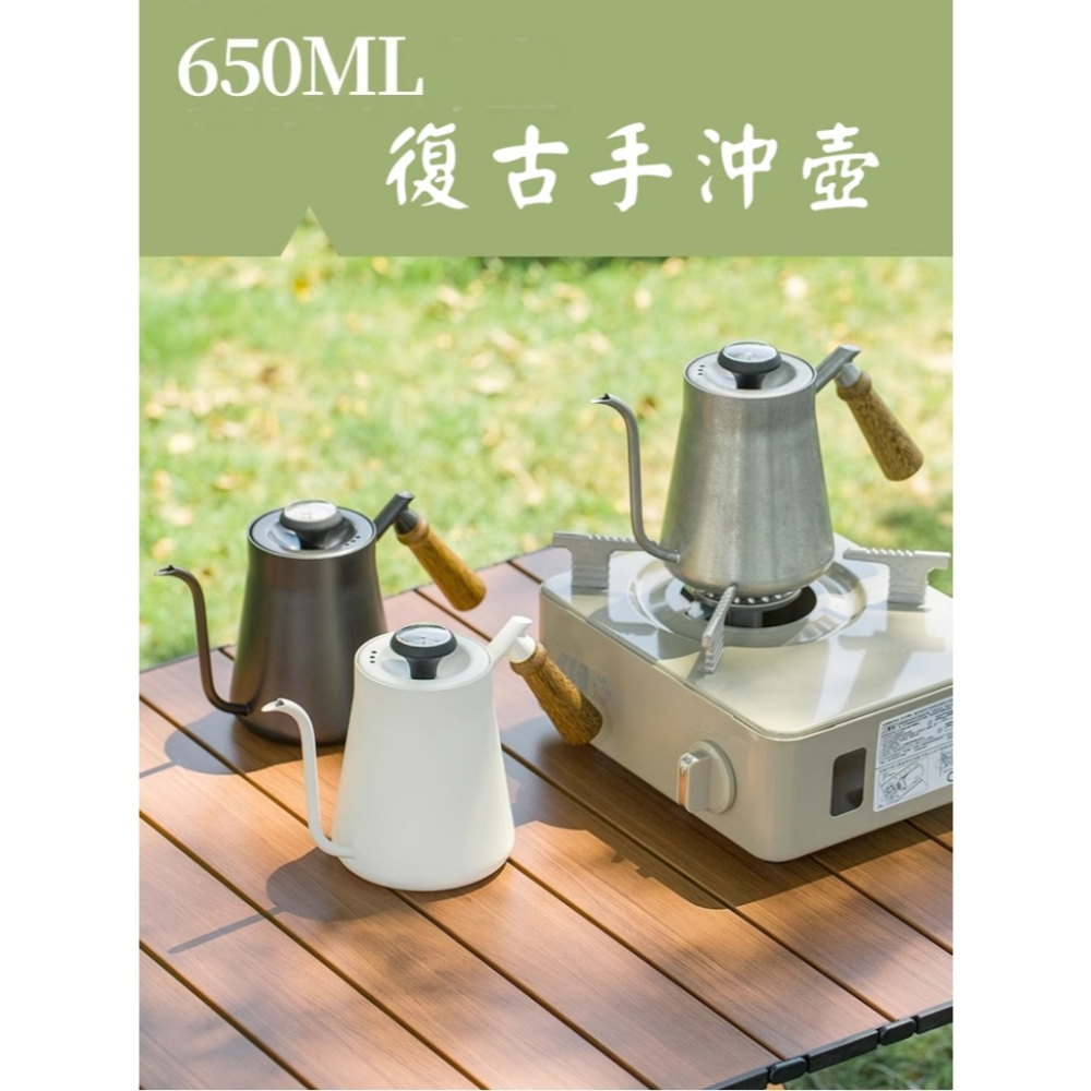 北歐戶外手沖咖啡壺組 復古風 露營套裝 不鏽鋼手沖咖啡組 咖啡壺 咖啡組 手沖壺 細嘴壺 分享壺 手沖濾杯-細節圖5
