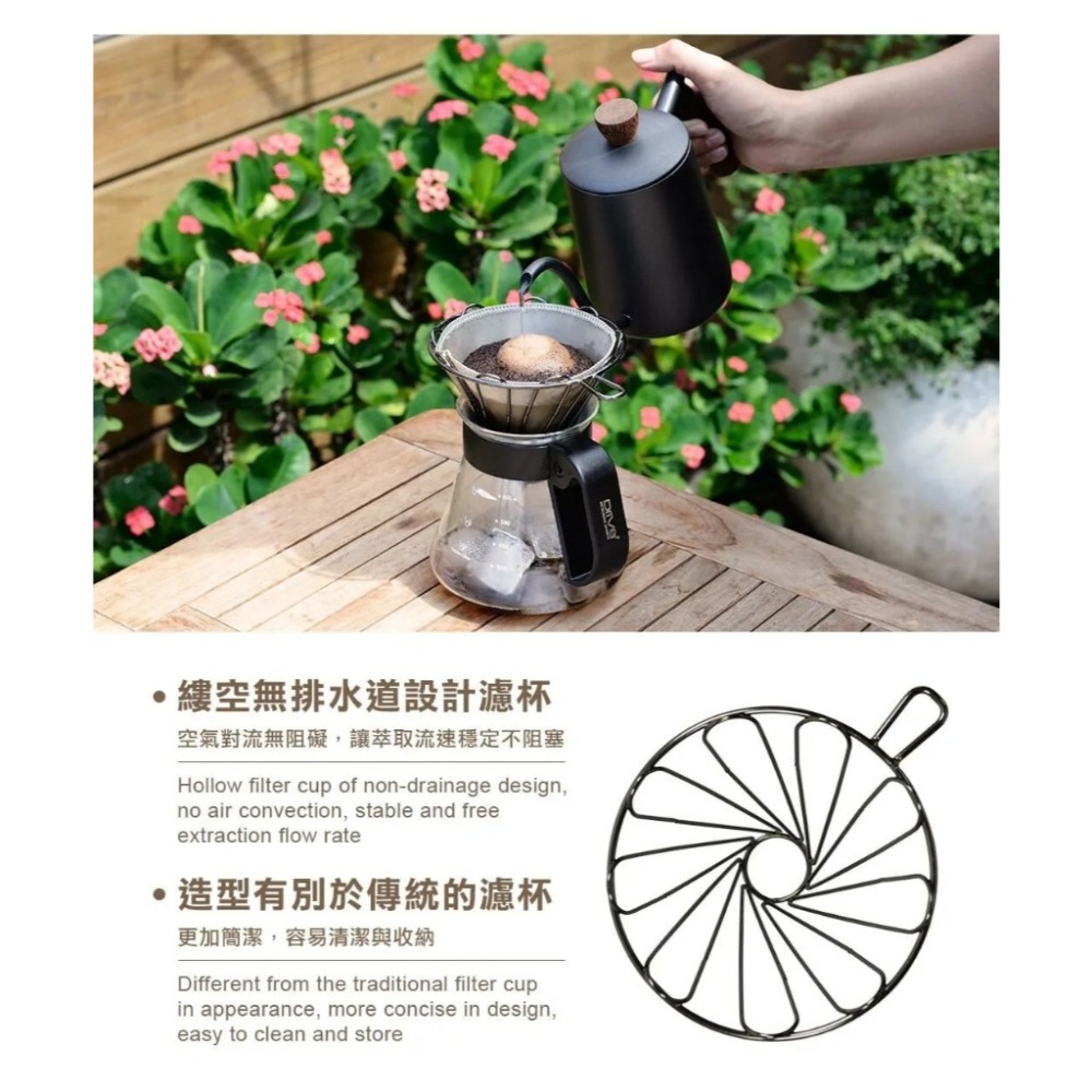 Driver 威亞濾杯壺組 玻璃把玻璃壺 360ml 咖啡分享壺 不鏽鋼濾杯 美妙搭配 新品上市 新鮮到貨 威亞濾杯-細節圖3