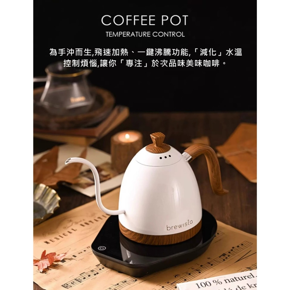 brewista Artisan 細長嘴電子溫控手沖壺 600ml 溫控壺 快煮壺 細嘴壺 公司貨 保固一年-細節圖6