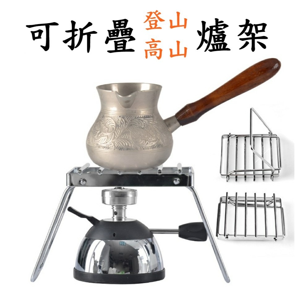 台灣製【優惠購爐架】妙管家 迷你登山爐 電子式陶瓷爐頭 迷你咖啡爐 戶外休閒爐 虹吸壺 瓦斯爐 登山爐 公司貨-細節圖4