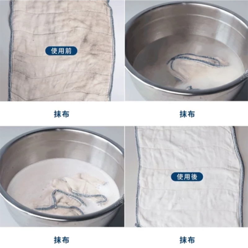 【Driver 活性氧食器專用洗劑】 有效去除茶垢、咖啡垢 去污 保溫瓶清潔劑 去味劑 殺菌劑 不銹鋼清潔劑 加量不漲價-細節圖6