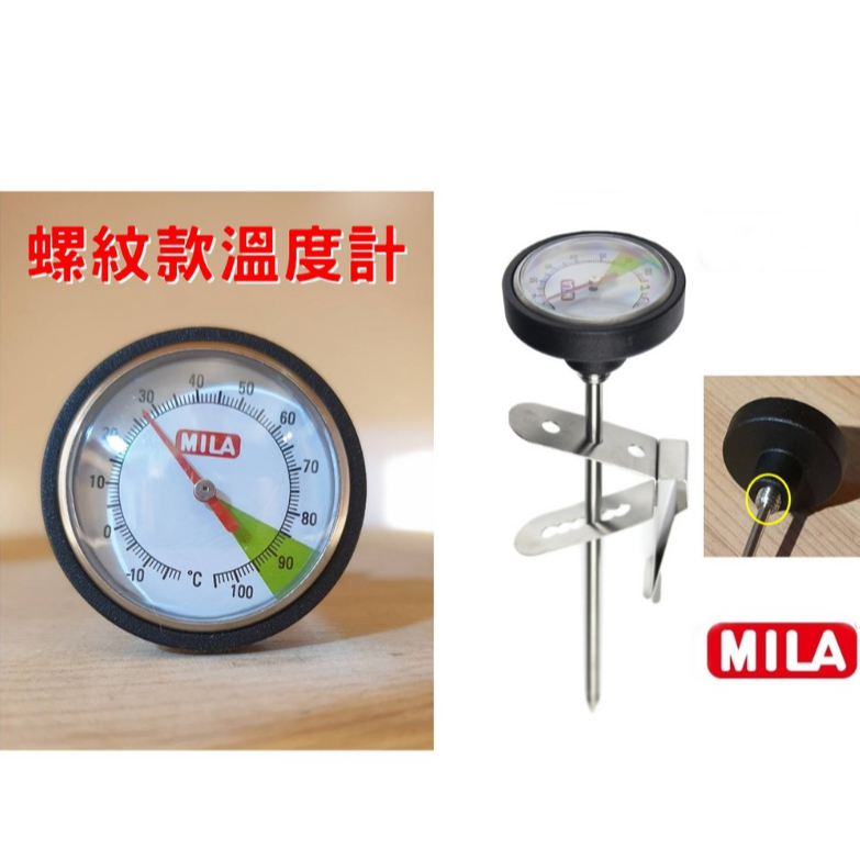 送【計量匙】咖啡溫度計 防水304不鏽鋼 Driver│Welead 有螺牙│MILA 可掛式 不鏽鋼指針 探針 烘培-細節圖6