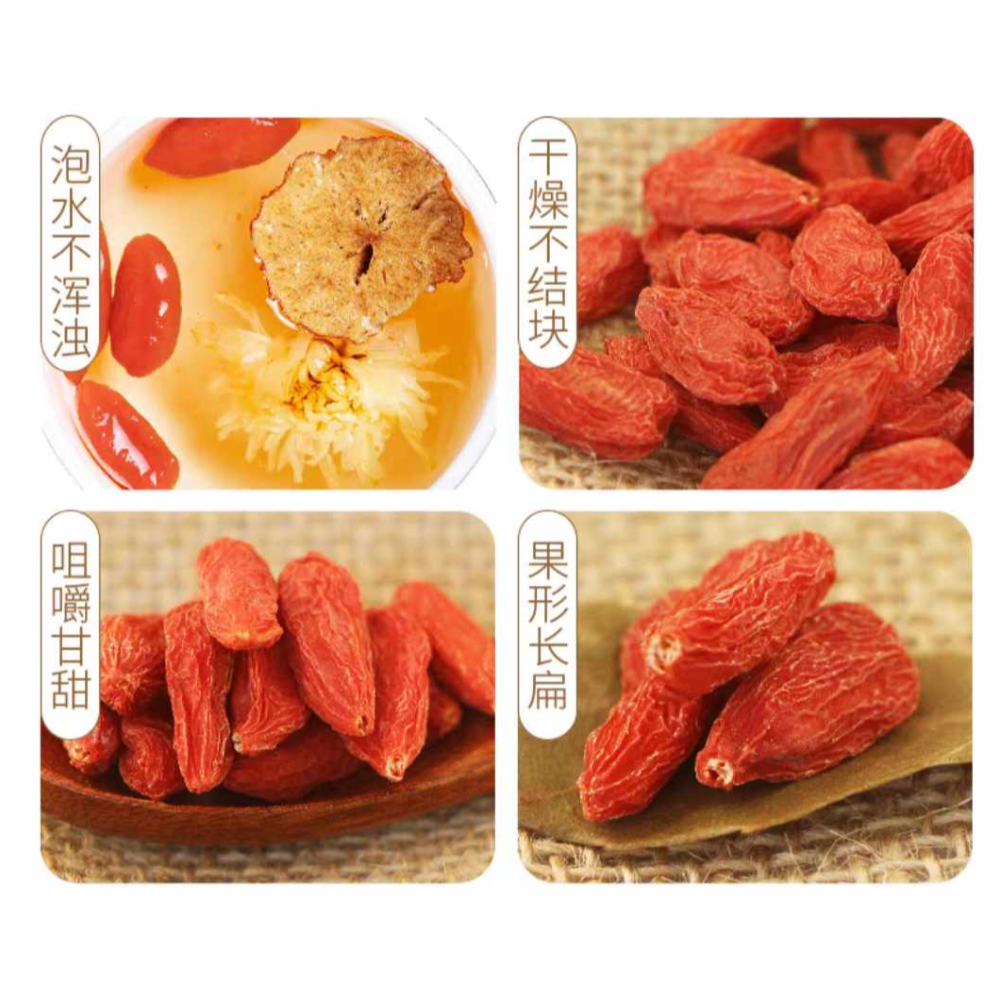 170g  枸杞脆 可以直接吃的枸杞，經過低溫烘焙 超好吃 一口接一口 超美味 零食 零嘴 必吃 美味-細節圖4