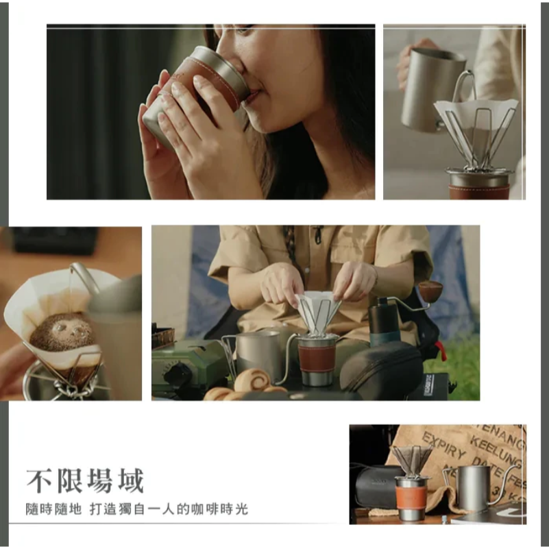 Driver SOLO手沖咖啡組 手沖咖啡 戶外手沖咖啡 咖啡濾杯 戶外露營 手沖壺 飲水杯 精選組合-細節圖3