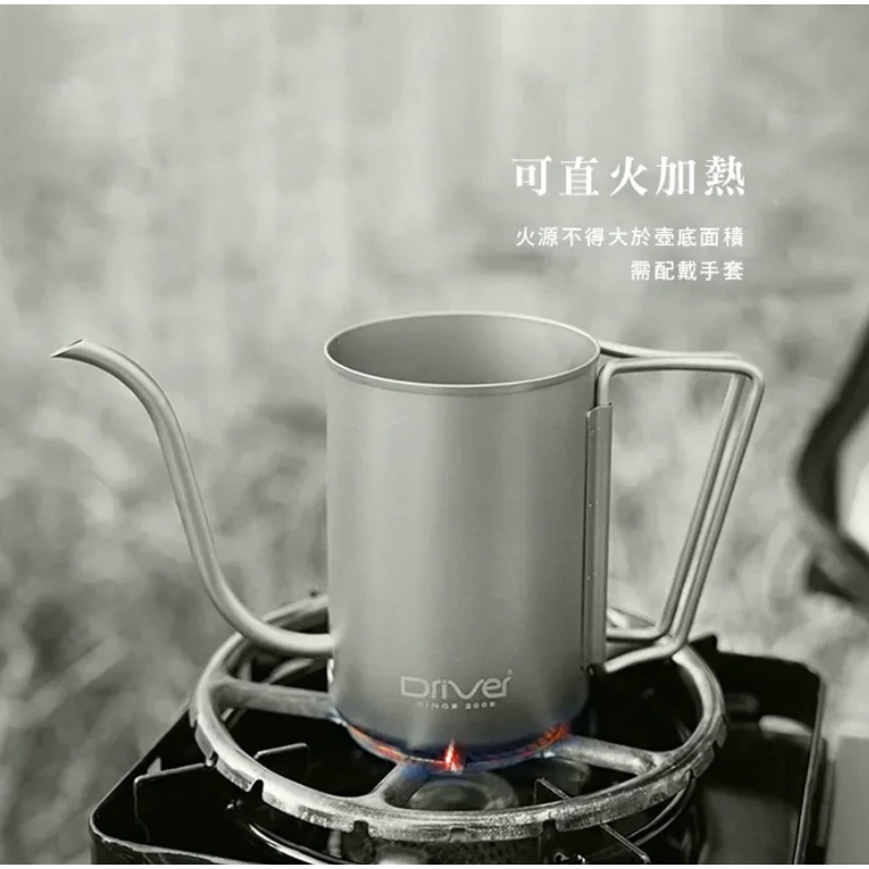 Driver SOLO手沖咖啡組 手沖咖啡 戶外手沖咖啡 咖啡濾杯 戶外露營 手沖壺 飲水杯 精選組合-細節圖4