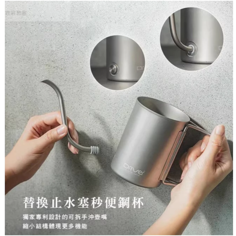 Driver SOLO手沖咖啡組 手沖咖啡 戶外手沖咖啡 咖啡濾杯 戶外露營 手沖壺 飲水杯 精選組合-細節圖6