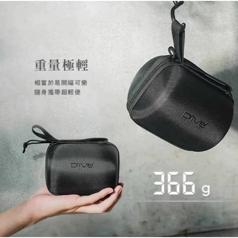 Driver SOLO手沖咖啡組 手沖咖啡 戶外手沖咖啡 咖啡濾杯 戶外露營 手沖壺 飲水杯 精選組合-細節圖7