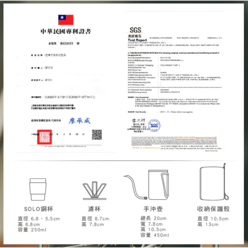 Driver SOLO手沖咖啡組 手沖咖啡 戶外手沖咖啡 咖啡濾杯 戶外露營 手沖壺 飲水杯 精選組合-細節圖9