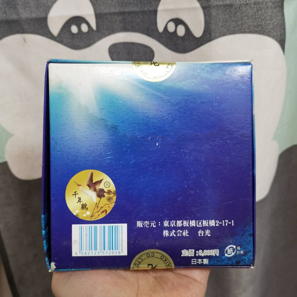 🔥現貨✨日本製🇯🇵 Mizu No Myosei 水妙精 淨水片 紀州備長炭 🚰冰箱/車內/浴室/馬桶水箱適用-細節圖4