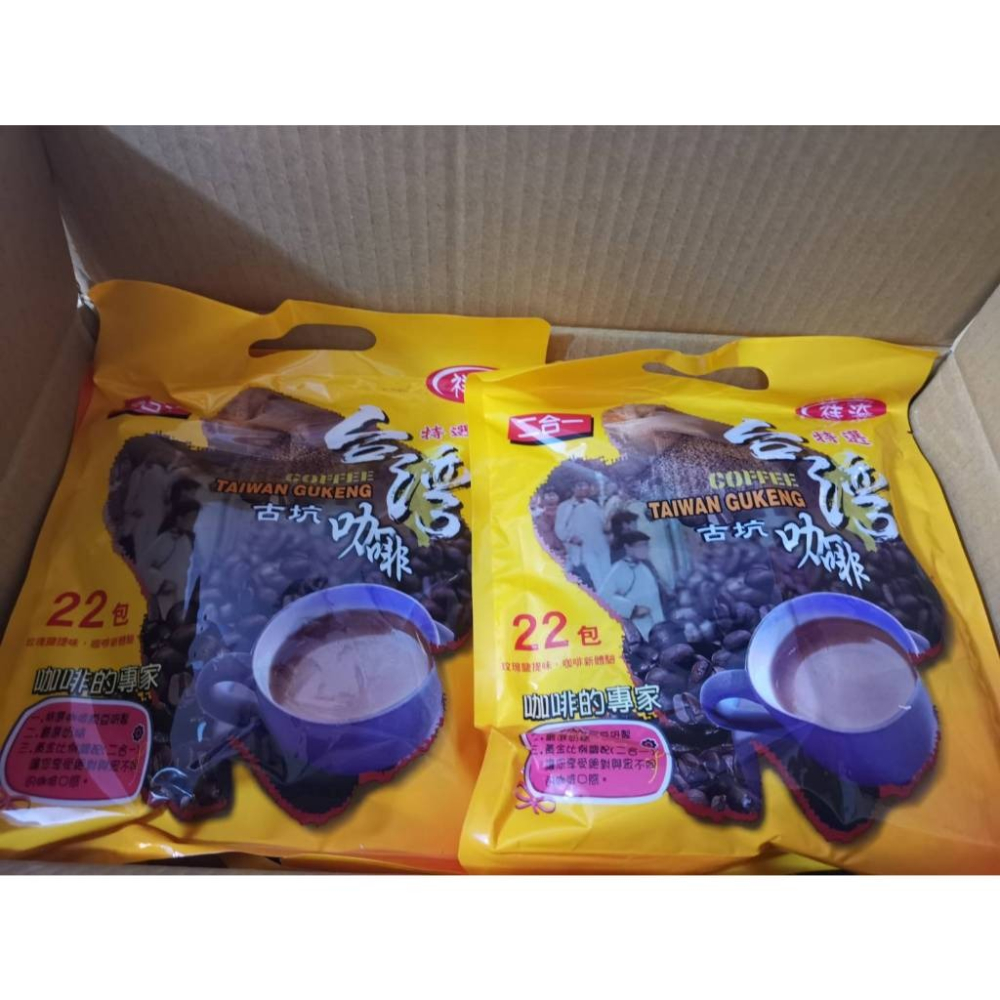 珍珠不見了 3合1奶茶 濃郁 極品 用紐西蘭奶粉 絲滑奶香 完美比例 溫潤順口 早餐、下午茶 三合一 奶茶 即溶-細節圖8
