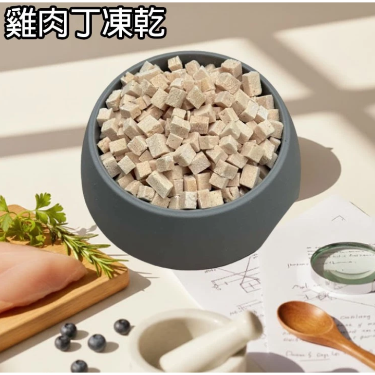 🐔純雞柳凍乾 最愛輕脆零食🐱台灣製 高蛋白低脂肪 輕脆口感 ｜無添加純雞肉｜毛孩點心 貓狗適用 香氣滿滿 低溫凍乾-細節圖6