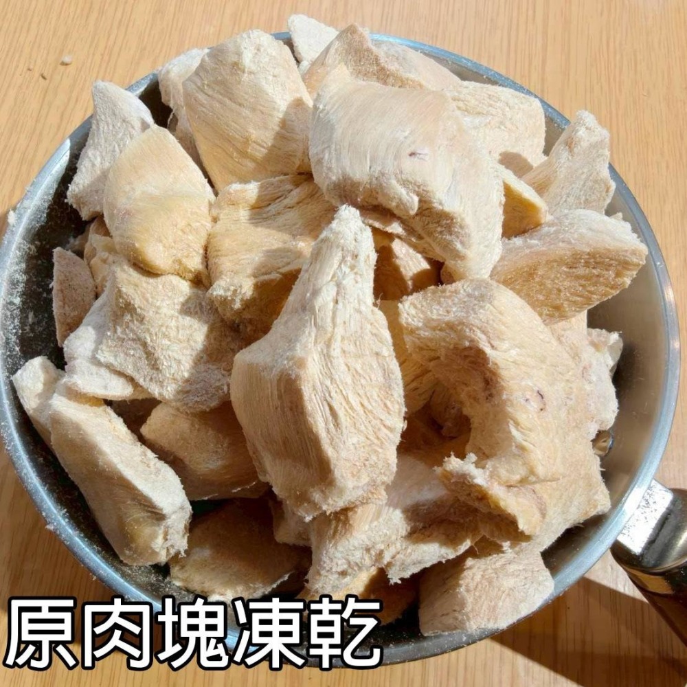 🐔純雞柳凍乾 最愛輕脆零食🐱台灣製 高蛋白低脂肪 輕脆口感 ｜無添加純雞肉｜毛孩點心 貓狗適用 香氣滿滿 低溫凍乾-細節圖7