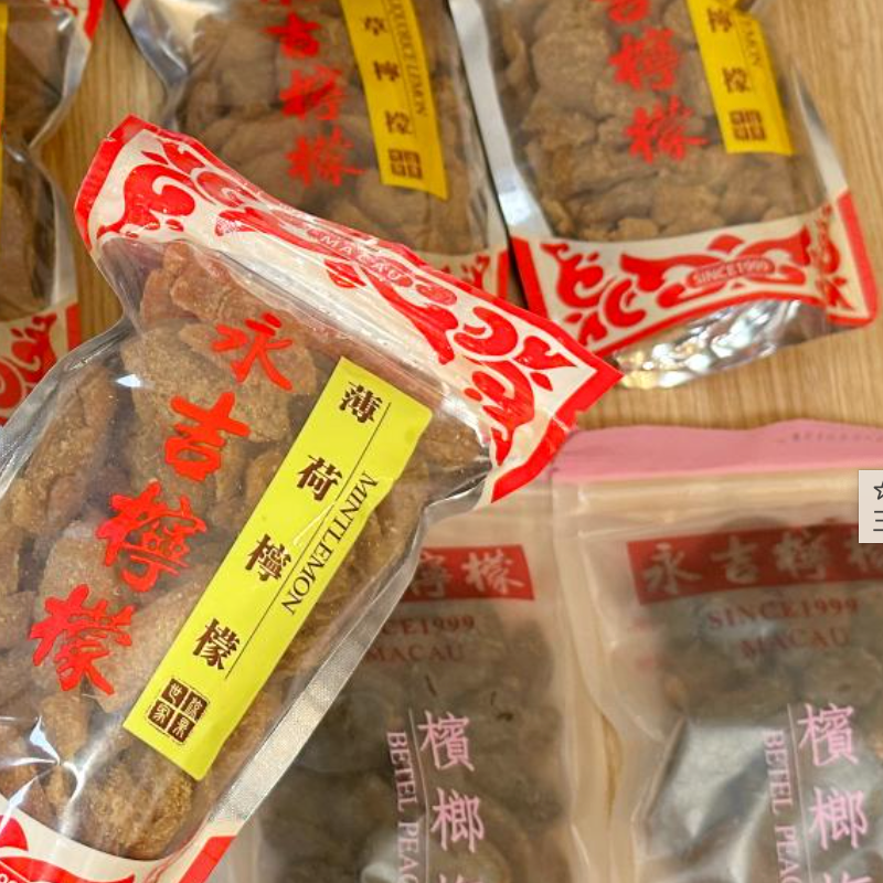澳門永吉檸檬 檸檬王 澳門檸檬王 甘草檸檬 檸檬王 (預購)-細節圖2