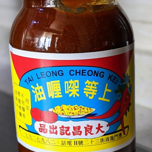 澳門大良昌記咖哩油 咖哩醬 咖哩膏 傳統手藝 (預購)-細節圖2