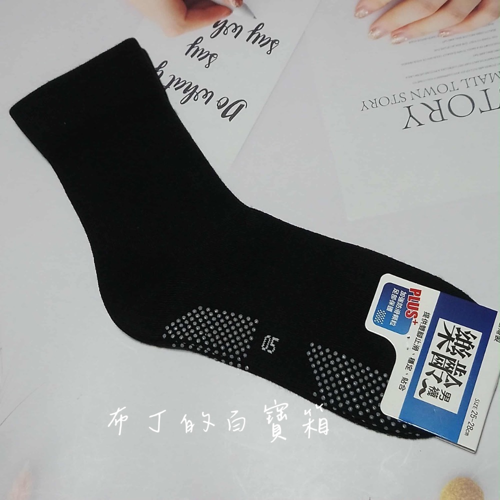 【2025新款 台灣製樂齡襪】25-28cm 止滑 台灣製 樂齡 男襪 老人襪 寬口襪 防滑襪 長襪 襪子 可挑色 無痕-規格圖1