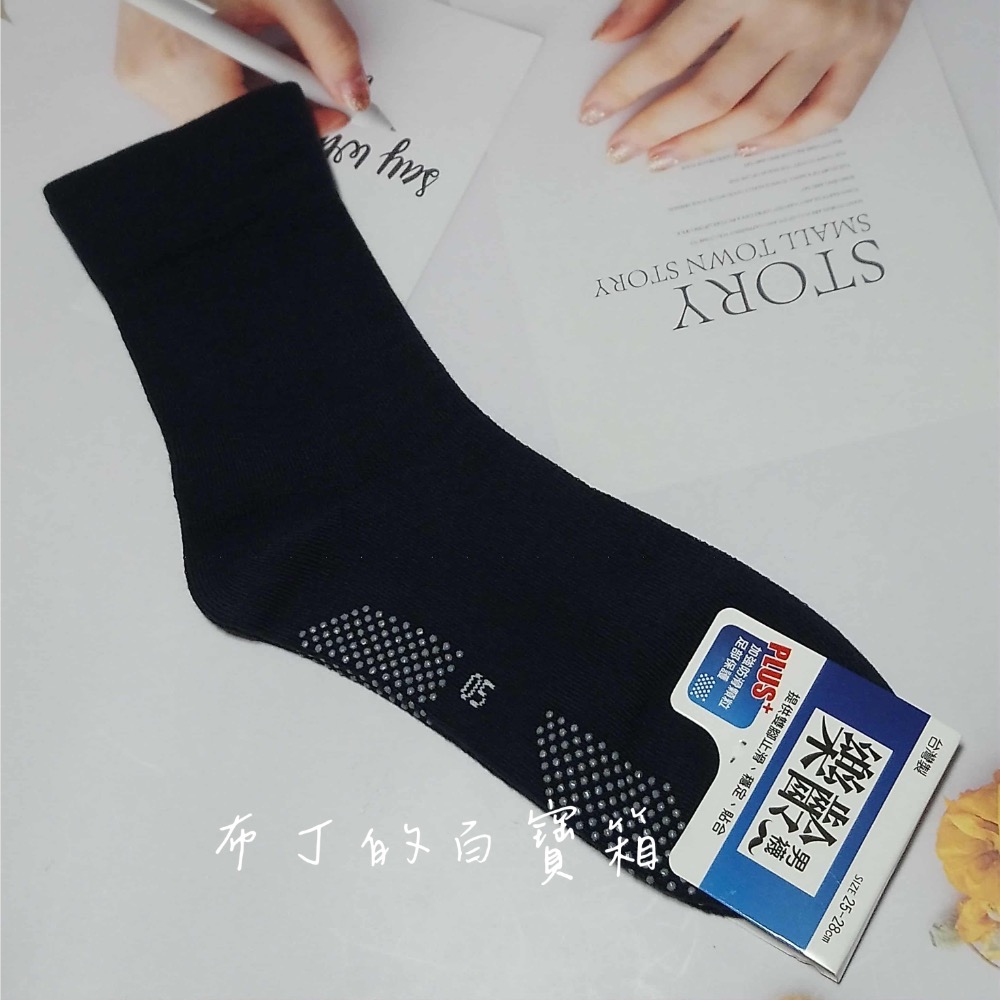 【2025新款 台灣製樂齡襪】25-28cm 止滑 台灣製 樂齡 男襪 老人襪 寬口襪 防滑襪 長襪 襪子 可挑色 無痕-規格圖1