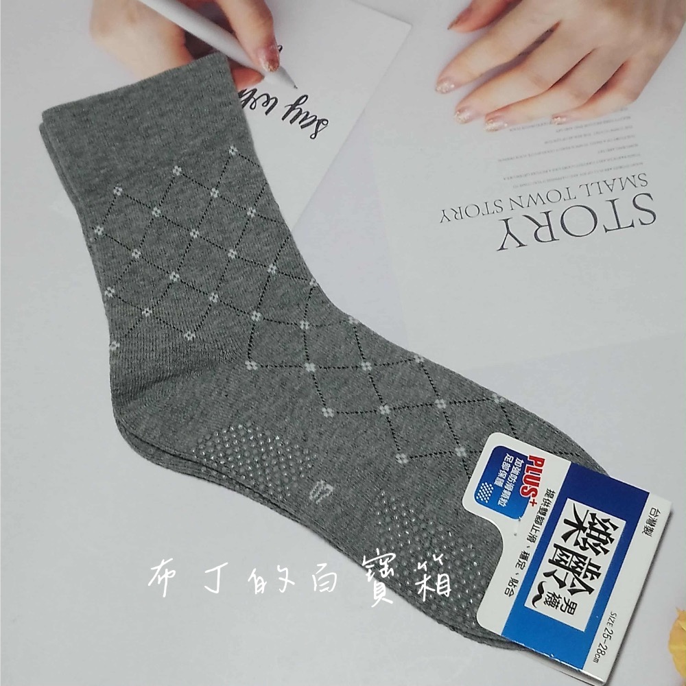 【2025新款 台灣製樂齡襪】25-28cm 止滑 台灣製 樂齡 男襪 老人襪 寬口襪 防滑襪 長襪 襪子 可挑色 無痕-規格圖1