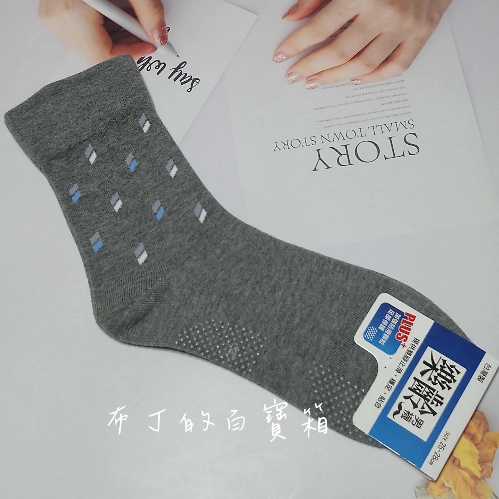 【2025新款 台灣製樂齡襪】25-28cm 止滑 台灣製 樂齡 男襪 老人襪 寬口襪 防滑襪 長襪 襪子 可挑色 無痕-規格圖1
