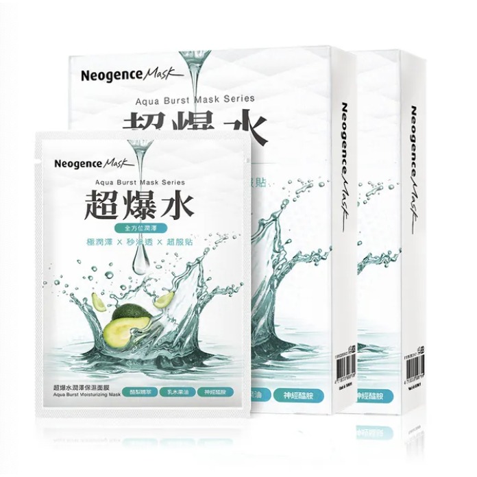 超爆水潤澤保濕面膜5片 2026/10