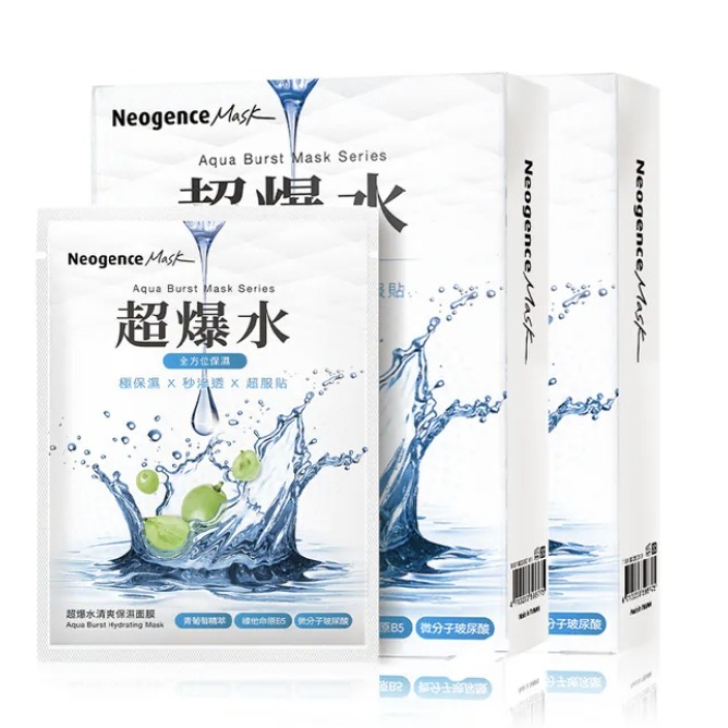 超爆水清爽保濕面膜5片 2027/02