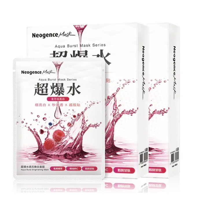 超爆水透亮煥白面膜5片 2027/06