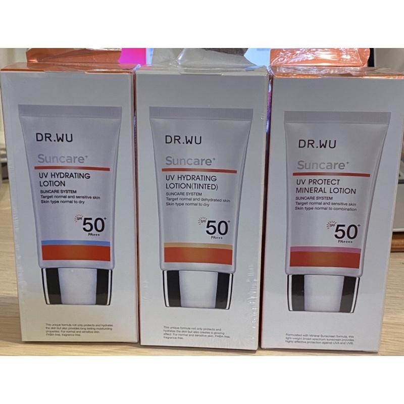 Dr.Wu達爾膚 2021全新改版升級低敏物理防曬乳35ml/全日保濕防曬乳SPF50+ 35ML（潤色款/水感款）-細節圖2