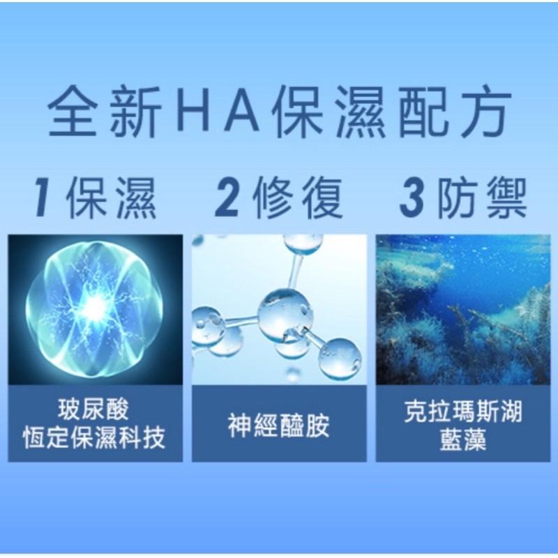 霓淨思 新版玻尿酸浸潤精華化妝水150ml（清爽型）限時下殺/保濕滲透乳液50ml/保濕潤澤霜50ml-細節圖3