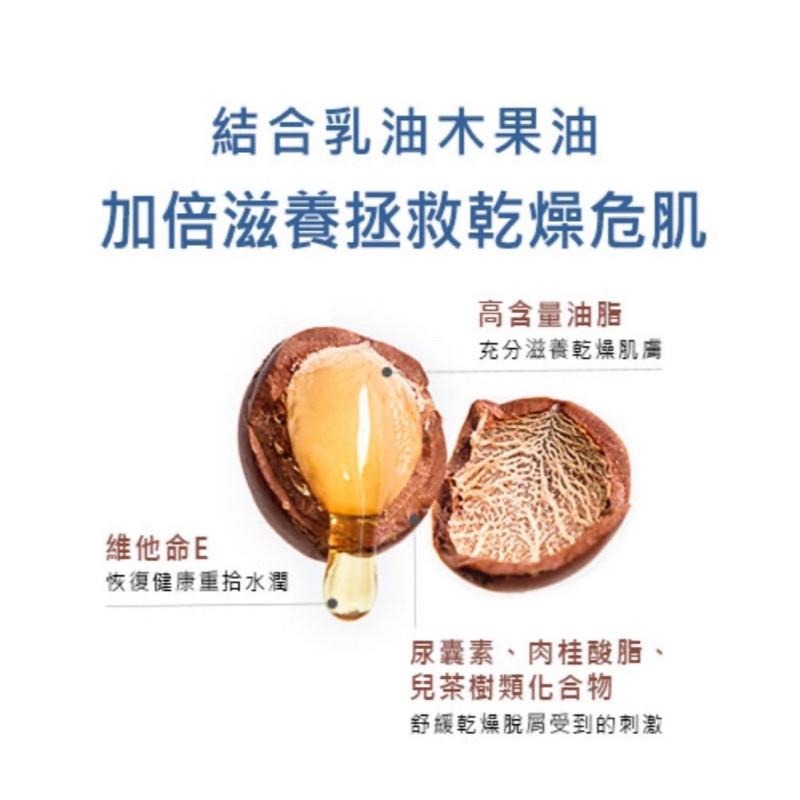 霓淨思 新版玻尿酸浸潤精華化妝水150ml（清爽型）限時下殺/保濕滲透乳液50ml/保濕潤澤霜50ml-細節圖8