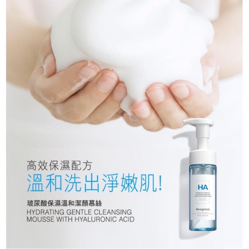 霓淨思 玻尿酸溫和潔顏慕斯160ml(2027）限時下殺-細節圖2