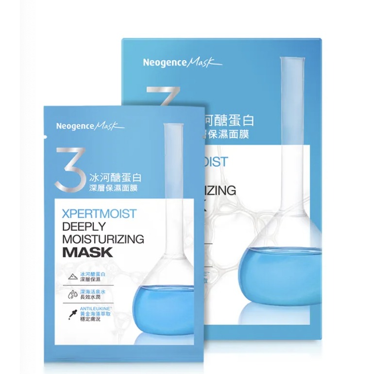 霓淨思 Neogence  N3印度積雪草面膜/澳洲茶樹 /馬鞭草/仙人掌保濕新上市/神經醯胺/藍藻/杏仁酸/熊果素-規格圖8