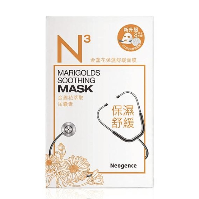 霓淨思 Neogence  N3印度積雪草面膜/澳洲茶樹 /馬鞭草/仙人掌保濕新上市/神經醯胺/藍藻/杏仁酸/熊果素-規格圖8