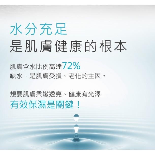 Neogence霓淨思玻尿酸保濕原液30ml/125ml (盒裝)-細節圖3