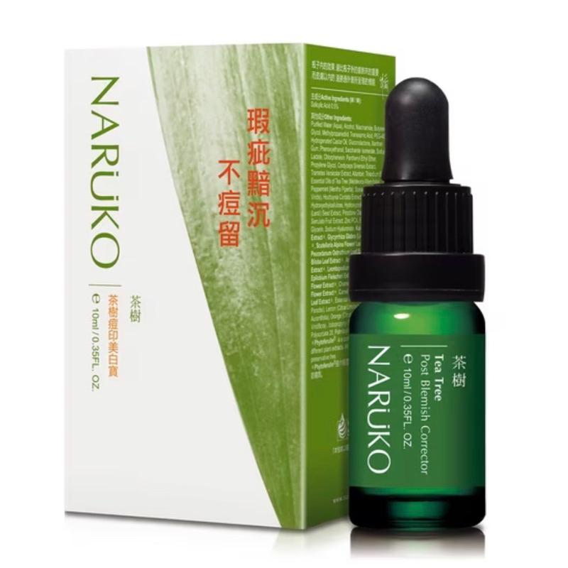 牛爾NARUKO茶樹三酸毛孔安瓶精華/抗痘美白精華/痘印美白寶/粉刺調理水/美背噴霧/茶樹抗痘潤色隔離液SPF50+++-細節圖4
