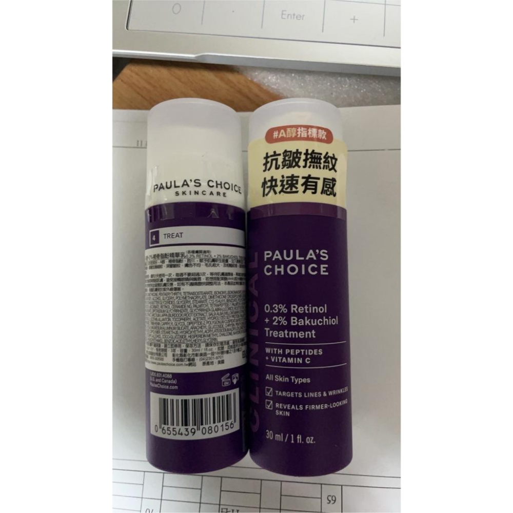 PAULA＇S CHOICE寶拉早C晚A早P晚R 0.3%A醇+2%補骨脂酚精華乳/C25瞬效亮白淡斑精華30ml-細節圖3
