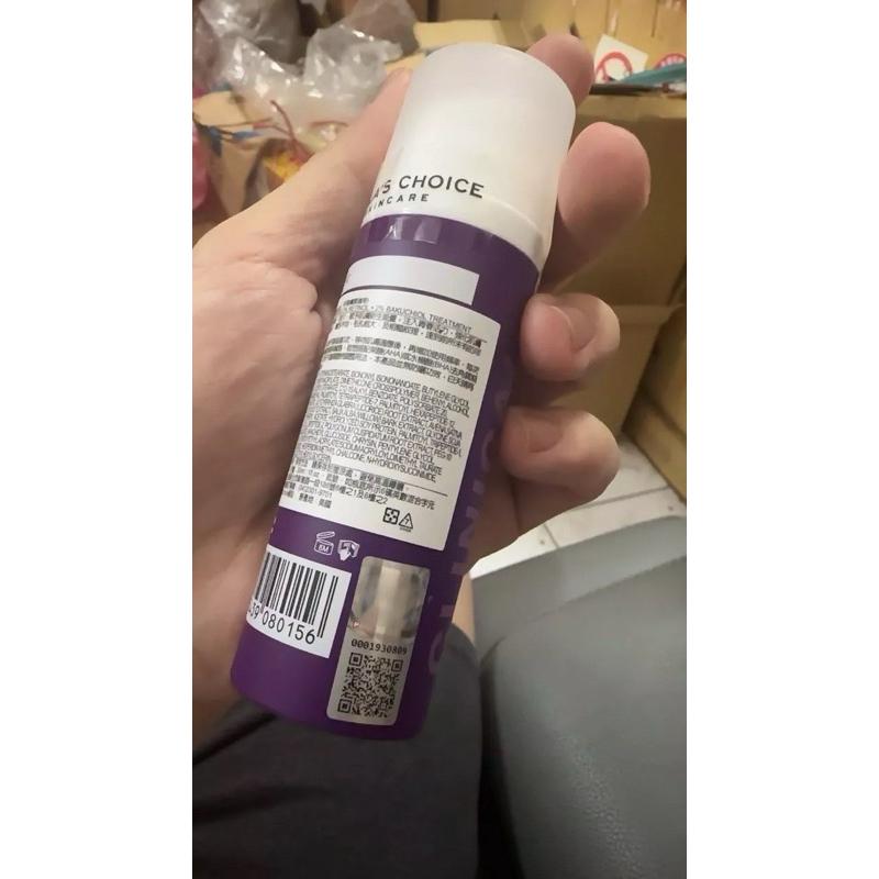 PAULA＇S CHOICE寶拉早C晚A早P晚R 0.3%A醇+2%補骨脂酚精華乳/C25瞬效亮白淡斑精華30ml-細節圖6