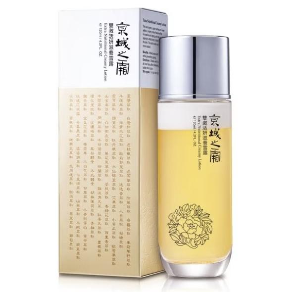 JINGCHENG京城之霜超維A雙動能緊緻電眼霜/濃縮酵母青春精華露(閃閃水)/雙激活妍滋養雪露/植萃十全頂級精華霜-細節圖2