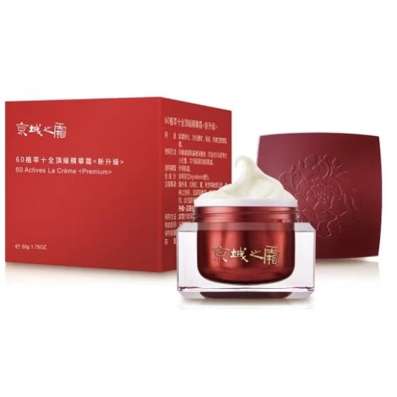 JINGCHENG京城之霜超維A雙動能緊緻電眼霜/濃縮酵母青春精華露(閃閃水)/雙激活妍滋養雪露/植萃十全頂級精華霜-細節圖3