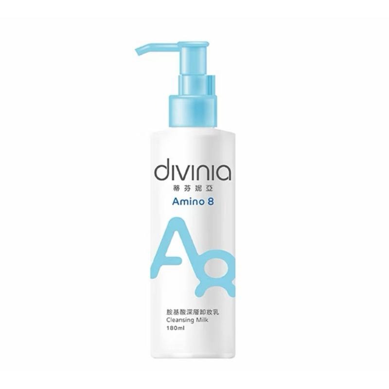 Divinia蒂芬妮亞胺基酸深層卸妝乳180ml/溫和洗顏霜100g 2027（訂單滿100才出貨）單筆最多18瓶-細節圖2