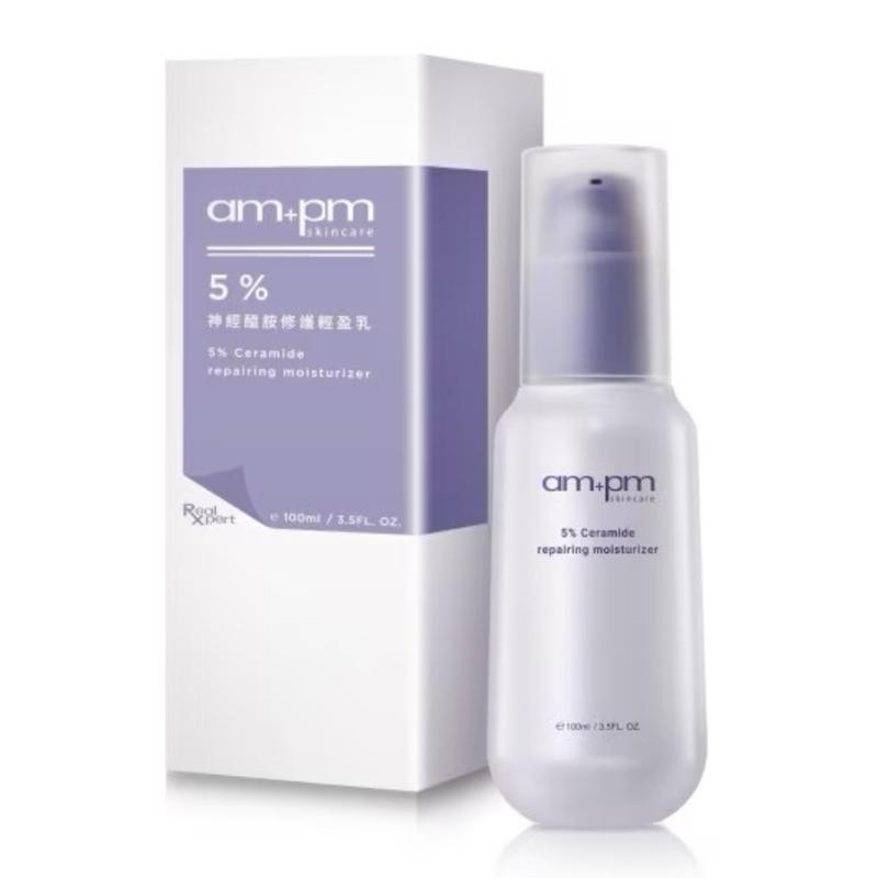 Ampm 10%神經醯胺修護精華30ml/神經醯胺修護輕盈乳100ml/VC熊果素精華-細節圖2