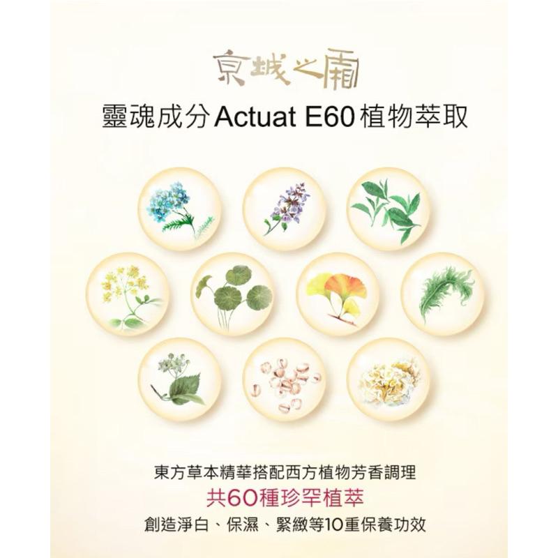 京城之霜雙激活妍滋養雪露120ml 2027/04-細節圖2