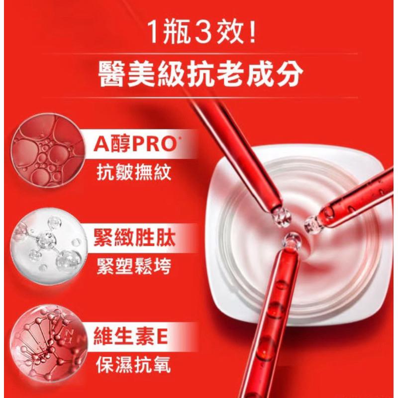 L’Oréal 巴黎萊雅活力緊緻專研抗皺修護乳霜/晚霜/積雪草修護奇蹟露（組合拆售，包裝無中標）/緊緻洗面乳-細節圖2