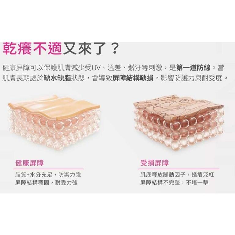 達爾膚 DR.WU 瞬適膚舒緩修護保濕乳250ml瞬適膚舒緩潤澤修護霜280ml-細節圖2