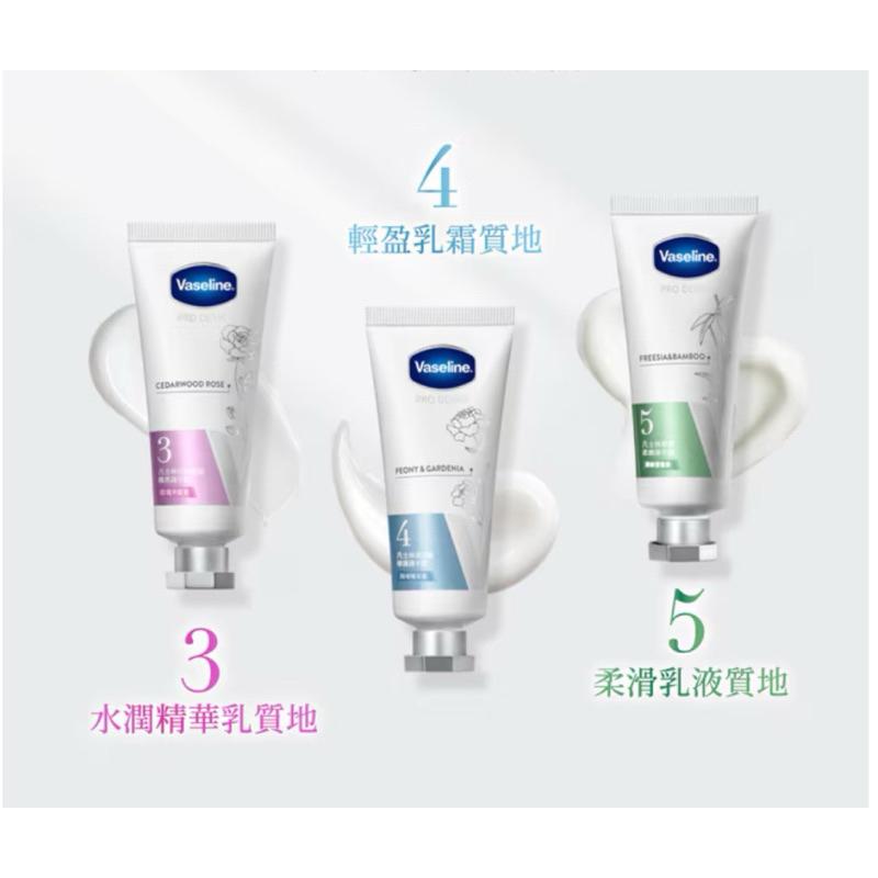 凡士林Vaseline護手霜（3號菸鹼醯胺煥亮玫瑰木質香，4號玻尿酸修護馥郁暖花香，5號果酸柔嫩清新蒼蘭香）30ml-細節圖2