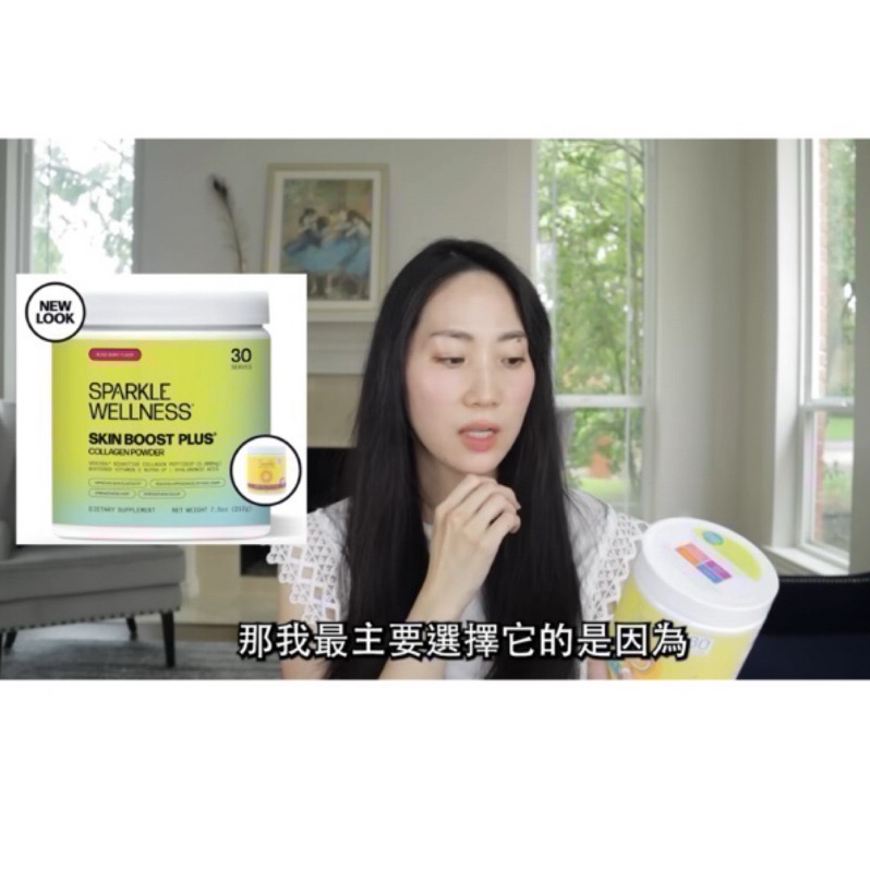 Dr.Grace推薦✈️『Plus』🇺🇸Sparkle Collagen 膠原蛋白 VERISOL-細節圖6