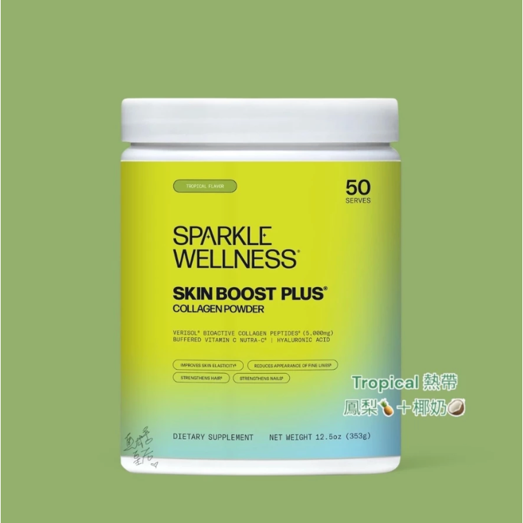 Dr.Grace推薦✈️『Plus』🇺🇸Sparkle Collagen 膠原蛋白 VERISOL-規格圖10