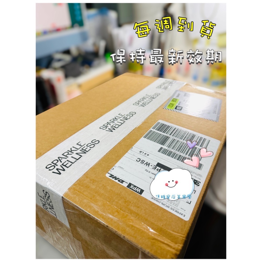 三罐組合 海洋🐟魚魚 活性膠原蛋白-細節圖6