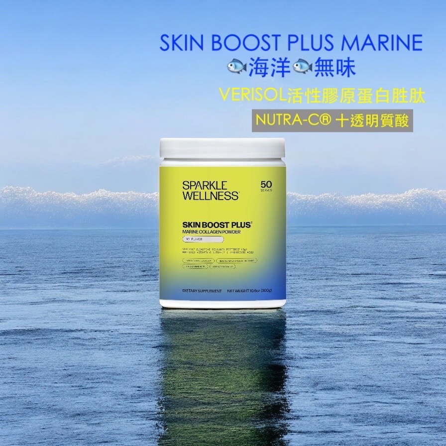 三罐組合 海洋🐟魚魚 活性膠原蛋白-規格圖9