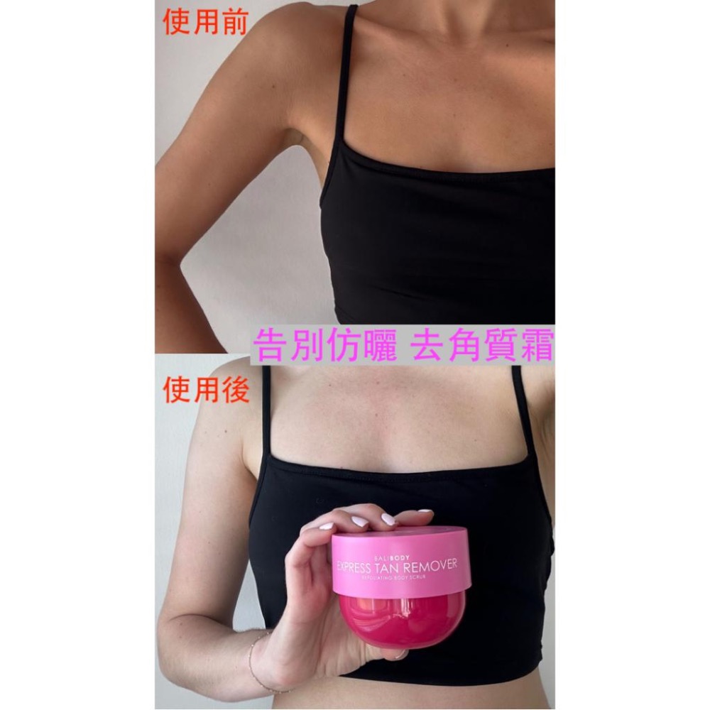 曬前去角質 去除曬痕 柑橘葡萄柚皮油『現貨』🦘Bali body Tan Remover Scrub 曬黑去除 磨砂膏-細節圖2